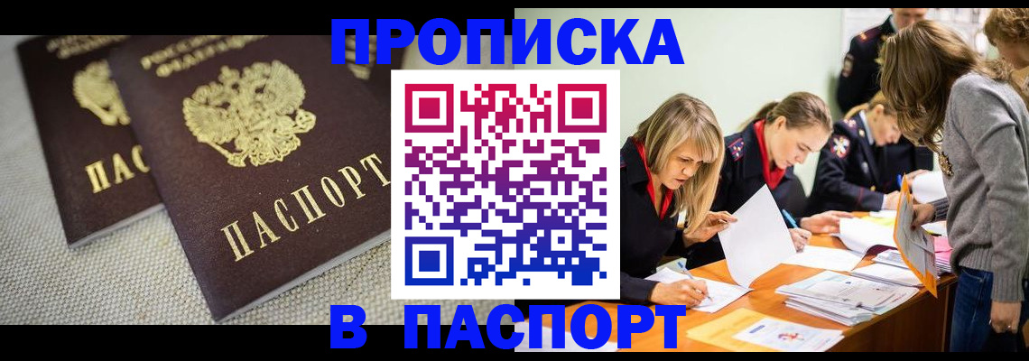 регистрация для дет. сада в Ульяновске